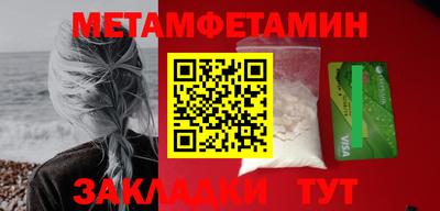 спайс Туймазы
