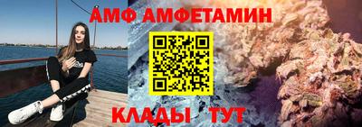 первитин Тула