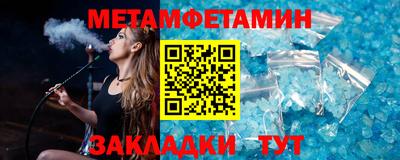 первитин Тула