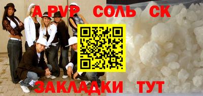 спайс Туймазы
