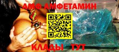 спайс Туймазы