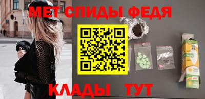 спайс Туймазы