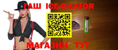 спайс Туймазы