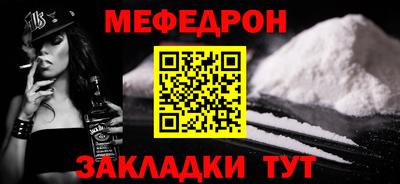 первитин Тула