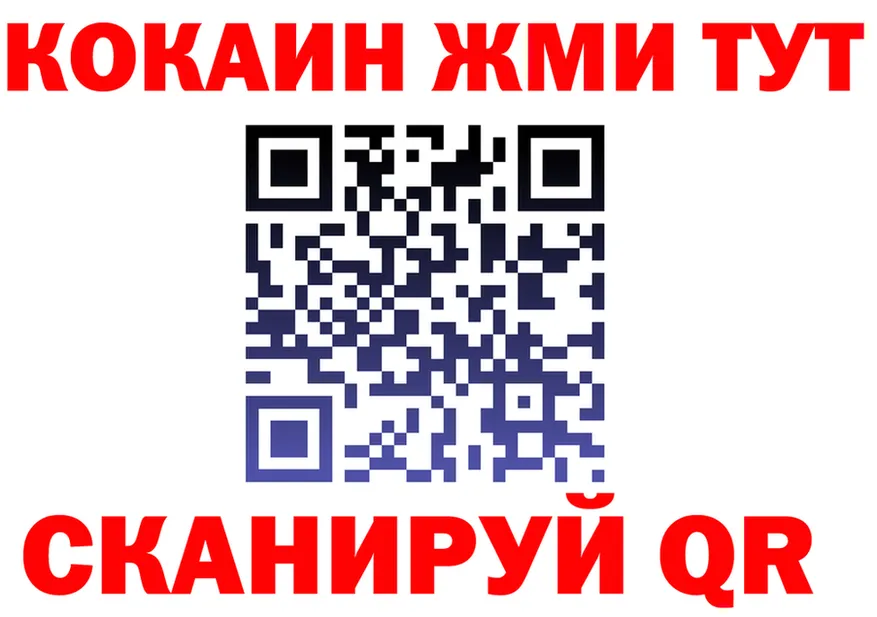 ГЕРОИН VHQ зеркало сайты даркнета мега Прокопьевск