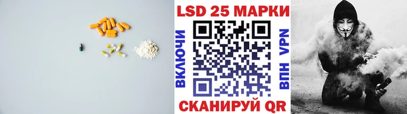 Лсд 25 экстази ecstasy продажа наркотиков Прокопьевск