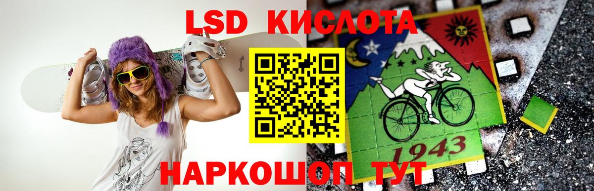 ЛСД экстази ecstasy Прокопьевск