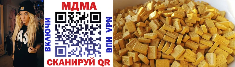 хочу наркоту Прокопьевск MDMA crystal