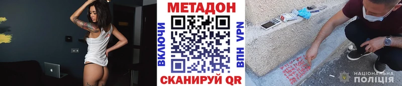 блэк спрут ссылки  Прокопьевск  Метадон methadone  где купить наркоту 