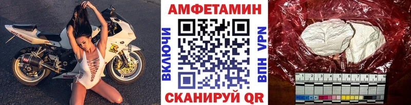 МЕТАМФЕТАМИН мет Прокопьевск