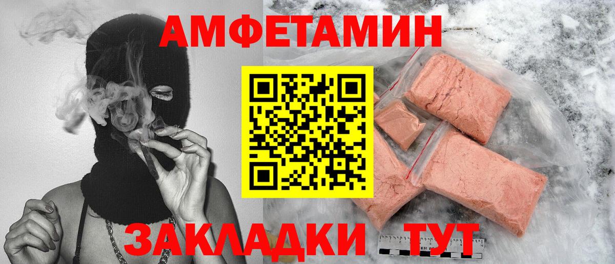 Метамфетамин витя  Вход с VPN  МЕТАМФЕТАМИН  Прокопьевск  Метамфетамин витя 