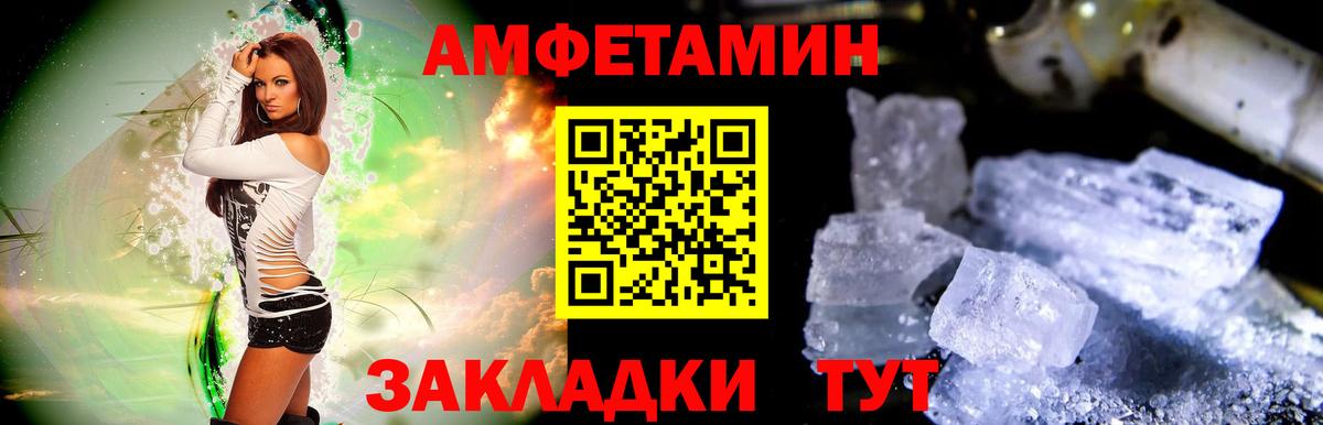 Первитин винт Прокопьевск