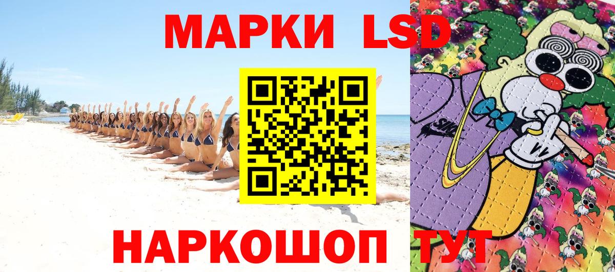 Марки NBOMe 1500мкг  Вход с VPN  Марки NBOMe 1500мкг  Прокопьевск 
