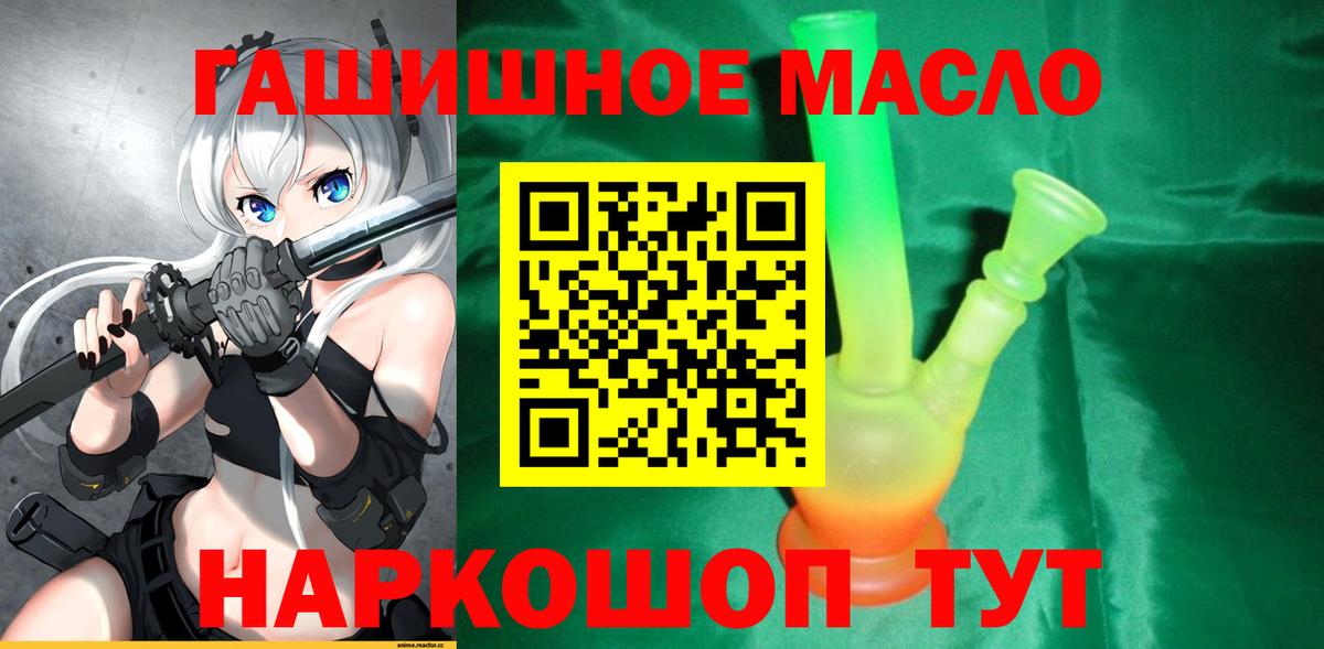 ТГК вейп с тгк Прокопьевск
