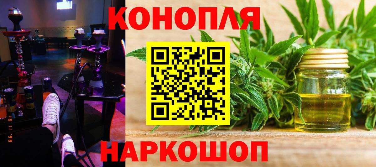 Прокопьевск  Вход с VPN  Cocaine  Гашиш  COCAIN  Меф МЯУ МЯУ   Канабис 