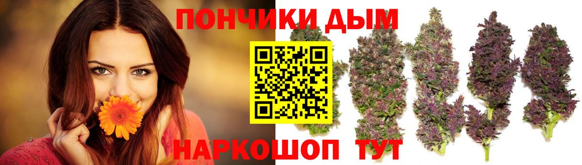 Каннабис семена  Марихуана LSD WEED  Конопля SATIVA & INDICA  Прокопьевск  Марихуана тримм  Вход с VPN 